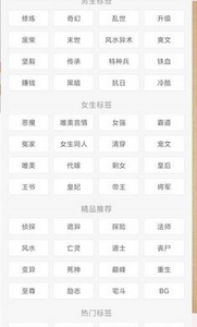 圣经朗读手机版