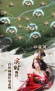 三国放置版