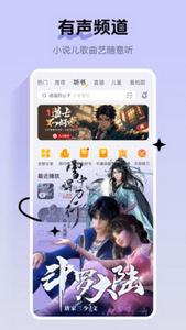 酷我音乐破解版