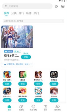 小米游戏中心app官方正版