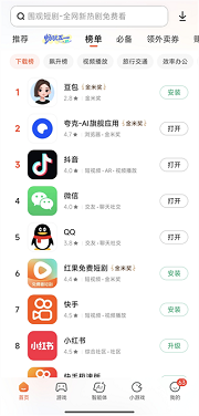 小米应用商店官方正版