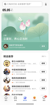 小米应用商店官方正版