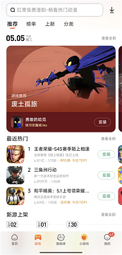 小米应用商店官方正版