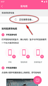 韩剧tv官方版
