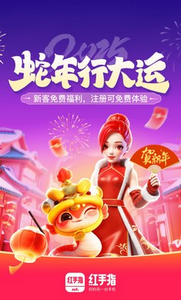 云手机免费版无限时长