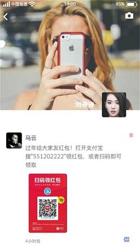 仿真微信免费版