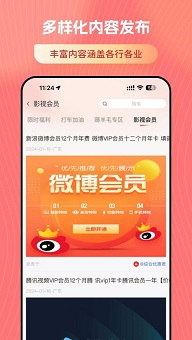 喜悦app官方免费版