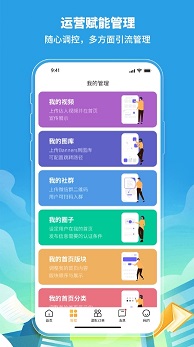 喜悦app官方免费版