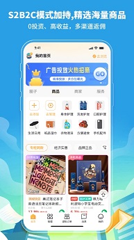 喜悦app官方免费版