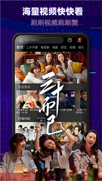 大师影视免费版