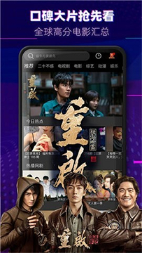 大师影视免费版