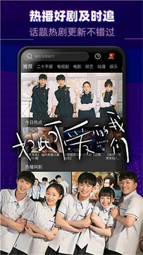 大师影视免费版
