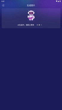 ai一键生成免费版
