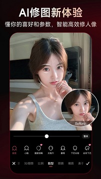 美图秀秀正版