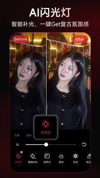 美图秀秀正版