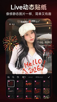 美图秀秀正版
