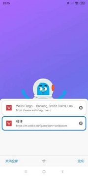 波波浏览器极速版