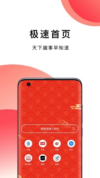 波波浏览器极速版