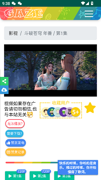老牛影视大全免费版
