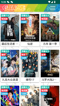 老牛影视大全免费版