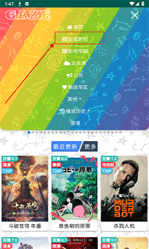老牛影视大全免费版