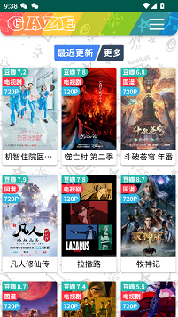 老牛影视大全免费版
