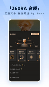 酷狗音乐免费版