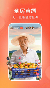 抖音破解版app