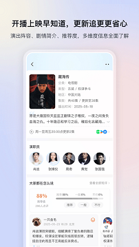 影视大全电视剧免费版