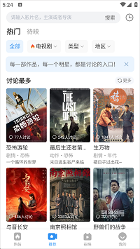 影视大全电视剧免费版