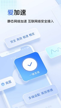 ip地址修改器免费版