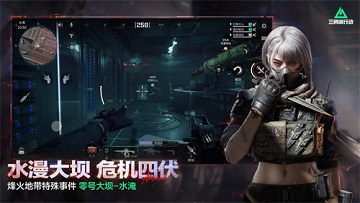 三角洲行动破解版