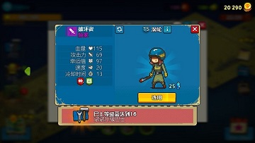死亡突围僵尸战争无限金币无限钞票版