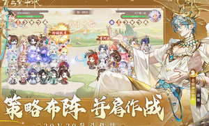 青鸾繁华录破解版