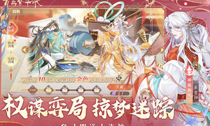 青鸾繁华录破解版