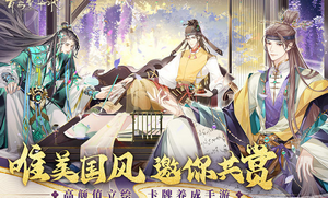青鸾繁华录破解版
