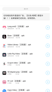 小浣熊软件库6.0