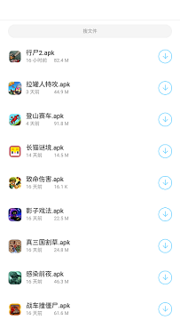 小浣熊软件库6.0