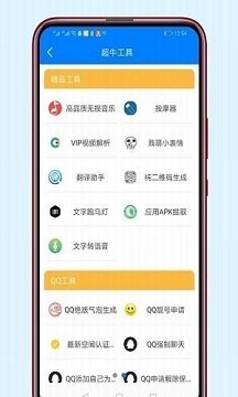 小浣熊软件库6.0