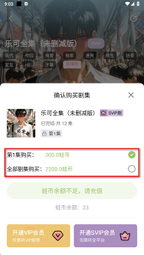 蛙趣fm