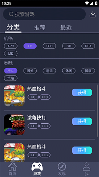 游聚游戏平台