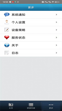 easyconnect官网版