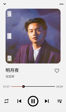 listen1
