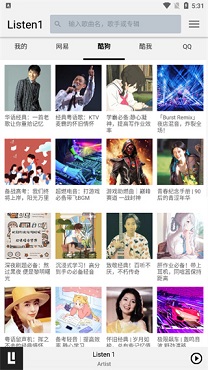 listen1