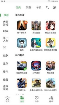 拇指玩app官方版