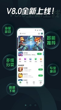 拇指玩app官方版