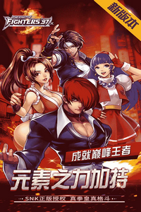 拳皇97街机版