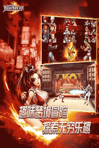 拳皇97街机版