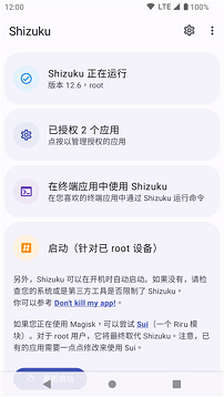 shizuku官网安卓版