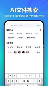 百度云管家